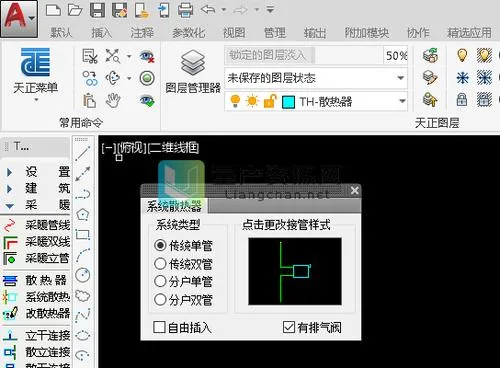 CAD教程 | 解决天正插件T20电脑下载问题的方法