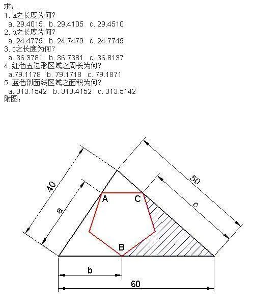 CAD教程 | CAD工程制图基础知识习题库