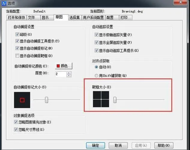 CAD教程 | CAD2023实现对象隔离的优化方法