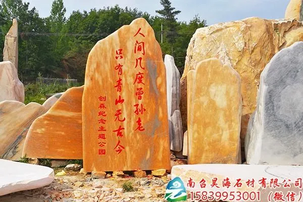 CAD教程 | 如何优化景观石刻字的内容