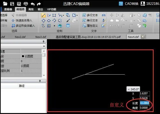 CAD教程 | 如何利用CAD迅速生成设计说明