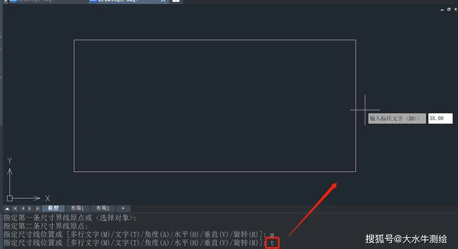 CAD教程 | 如何在CAD2023中创建对齐线性标注