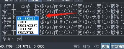 CAD教程 | 如何合闭CAD2023中的非闭合多段线