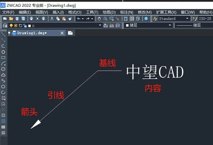 CAD教程 | CAD2024教你轻松创建多层次引线对象