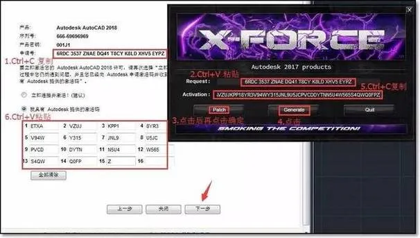 CAD教程 | CAD2019破解激活教程