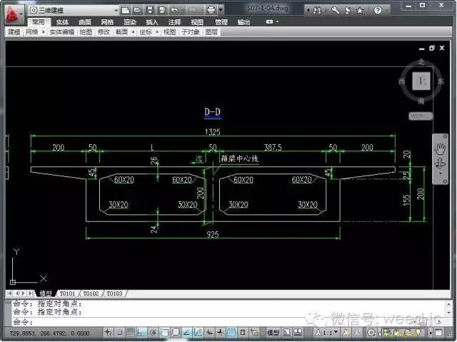 CAD教程 | 如何利用CAD进行三维建模及计算工程量