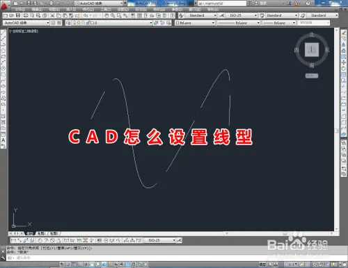 CAD教程 | 设置Autocad中的线型