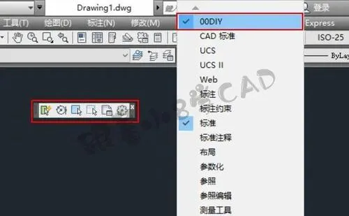 CAD教程 | 如何解决CAD打开后缺少理正工具栏的问题？