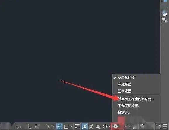 CAD教程 | 如何切换到CAD经典模式？