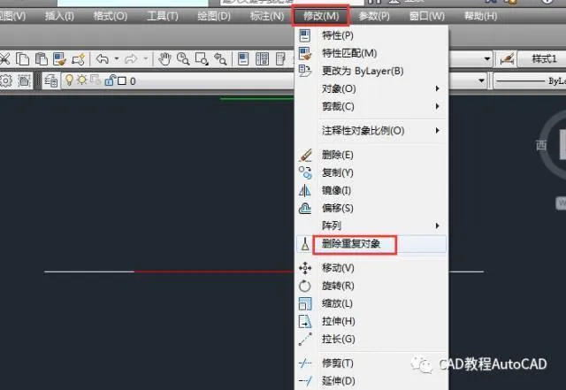 CAD教程 | 如何恢复CAD2023工作空间切换图标