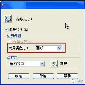 CAD教程 | 什么原因导致cad面域创建后不可见？