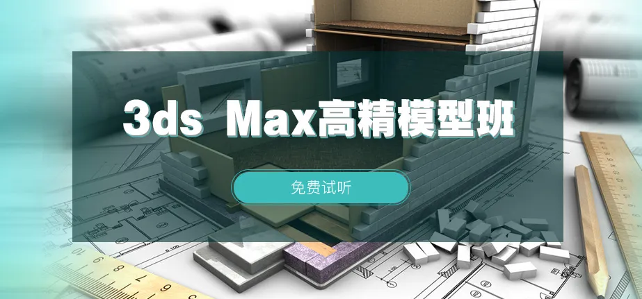 CAD教程 | 学习3D建模需要多长时间？