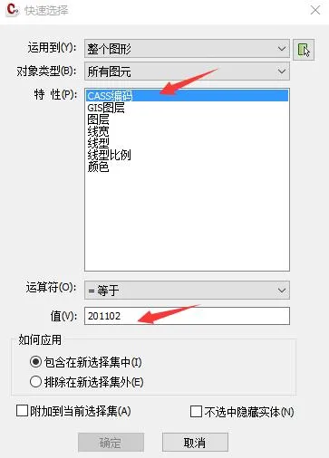CAD教程 | 如何选择KCL和Cass？优化您的选择。