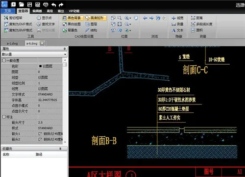 CAD教程 | 如何在CAD图纸中添加文本