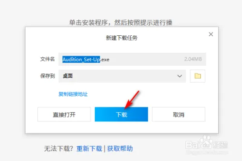 CAD教程 | 如何免费下载au中文版官网？