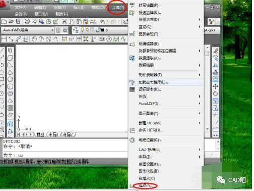 CAD教程 | 如何在CAD中将背景改为白色模式