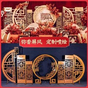 CAD教程 | 中式婚礼屏风的寓意是什么？