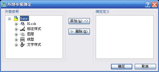 CAD外部参照真是个好东西！-CAD自学小技能