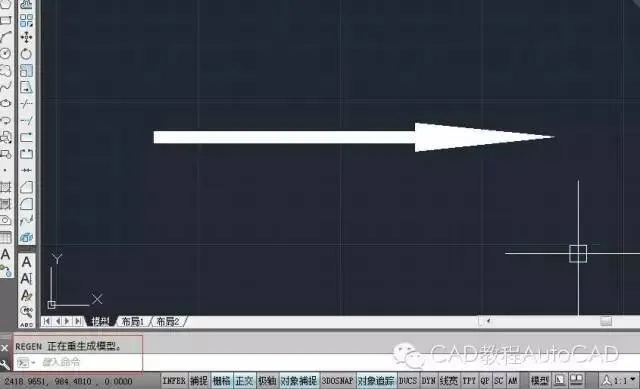 CAD教程 | 如何在CAD中将分段线段合并为一条连续线段