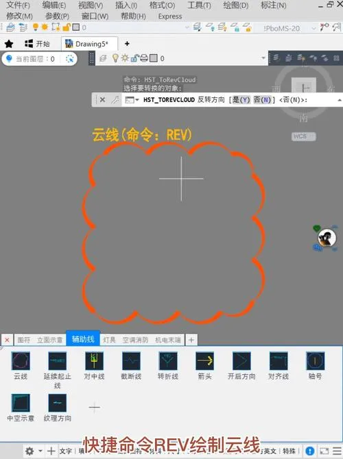 CAD教程 | 如何在CAD2023中快速绘制矩形云线？