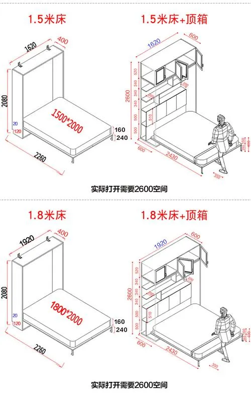CAD教程 | CAD图纸：隐形床的优化设计