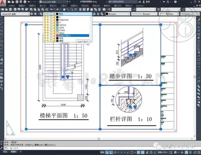 CAD教程 | CAD教程：实例化CAD的二维图文教程