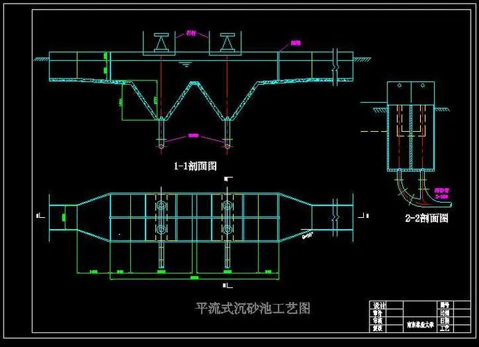 CAD教程 | 了解钟式沉砂池和平流式沉砂池的工作原理