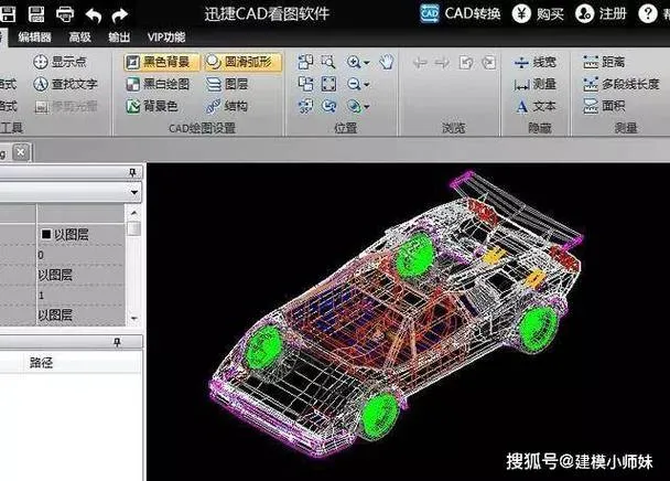 CAD教程 | 三维实体的移动方法在CAD2023中的优化策略