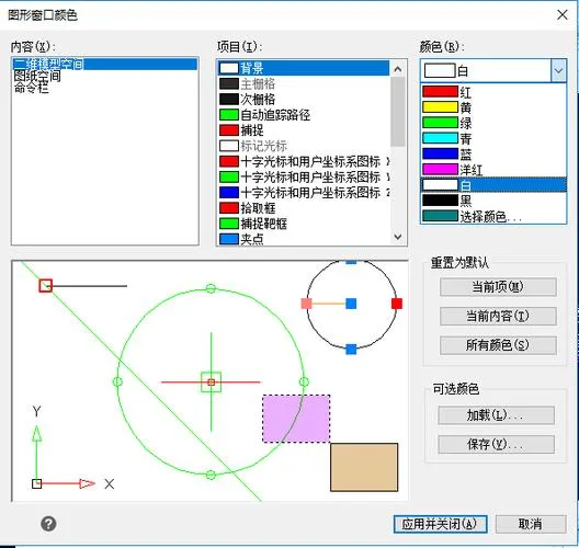 CAD教程 | 如何在CAD2023中优化实体边界的着色？