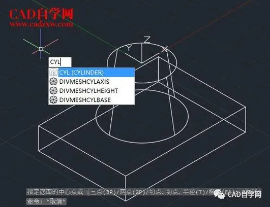 CAD教程 | 如何使用CAD绘制三维立体图