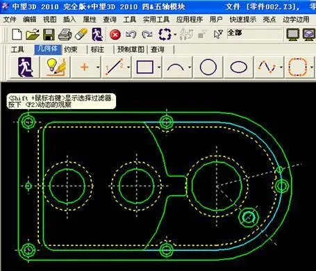 CAD教程 | 如何将CAD2011的背景调整为黑色？
