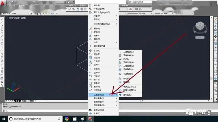 CAD教程 | 如何优化CAD旋转复制的使用方法