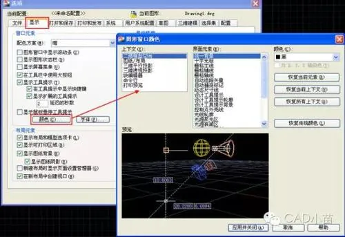 CAD教程 | CAD2023中的对象如何根据颜色进行选择