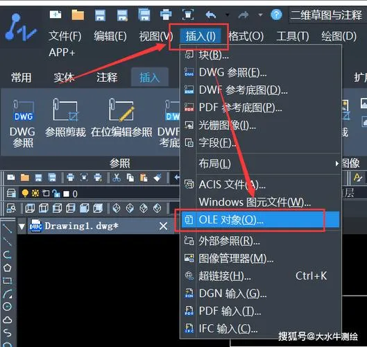 CAD教程 | 如何在CAD2016中切换到经典界面