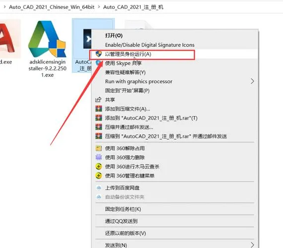 CAD教程 | 什么样的电脑配置能够支持CAD软件运行？