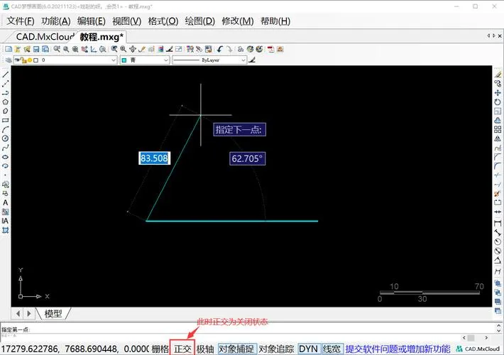 CAD教程 | 详细介绍如何使用CAD绘制特定角度的直线