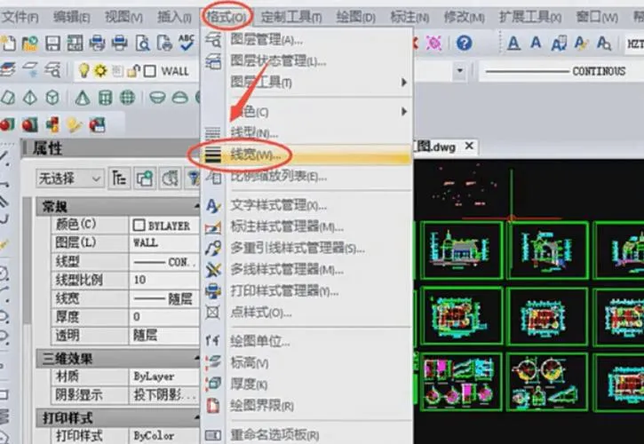 CAD教程 | 如何调整CAD绘制的线条粗细