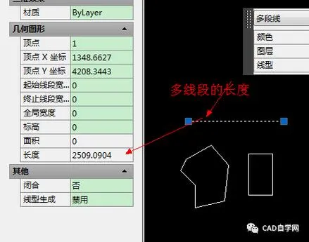 CAD教程 | 如何使用CAD实现自动面积和周长计算