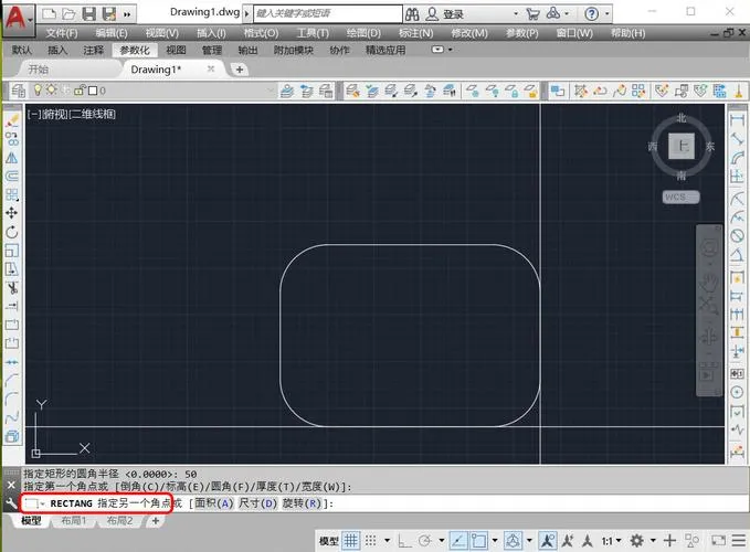 CAD教程 | 如何给CAD2023中的矩形添加圆角？
