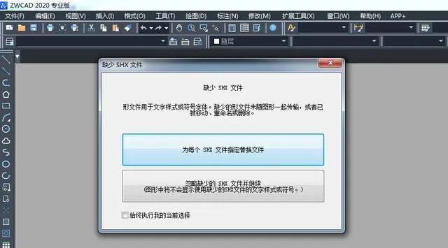 CAD教程 | CAD输入100偏移值500的错误修正