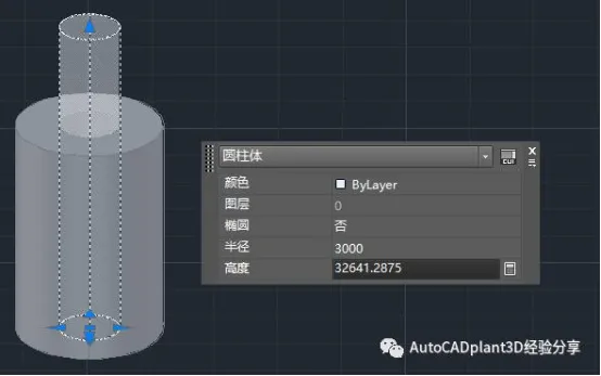 CAD教程 | AutoCAD Plant 3D实用技巧：三维实体如何修改与网格命令？