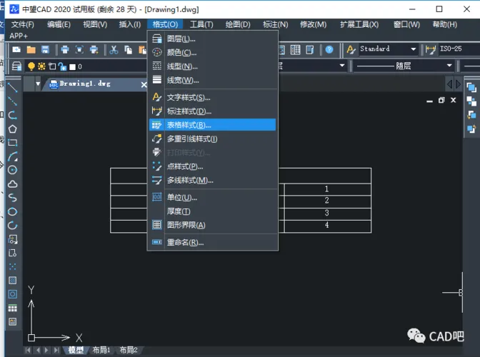 CAD教程 | 如何安装CAD颜色插件