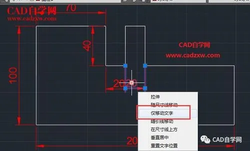 CAD教程 | 如何在CAD图形中实现上下翻转