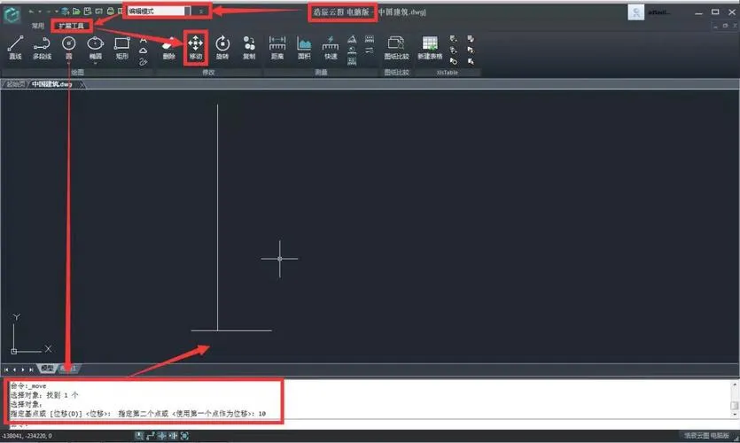CAD教程 | 无法使用CAD偏移