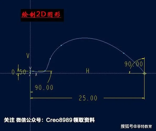 CAD教程 | 使用CAD绘制三维玫瑰花