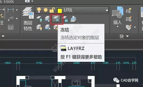 CAD教程 | 提升CAD2023解冻所有图层的效能