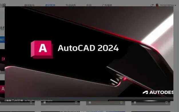 CAD教程 | 如何通过列合并来优化CAD2024