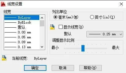 CAD教程 | 如何在CAD2023中设置多段线的线宽