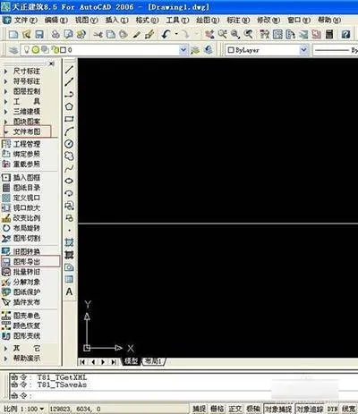 CAD教程 | 如何将天正建筑CAD的背景调整为黑色？