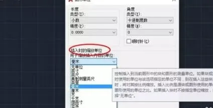CAD标注尺寸如何加上单位？给CAD标注尺寸加上单位的步骤